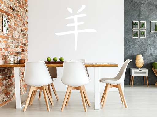 Nálepka na stenu s čínskymi symbolmi kozy, nálepky na stenu s čínskymi symbolmi kozy, dekorácia na stenu s čínskymi symbolmi kozy, samolepiaca dekorácia na stenu s čínskymi symbolmi kozy, samolepiaca tapeta s čínskymi symbolmi kozy
