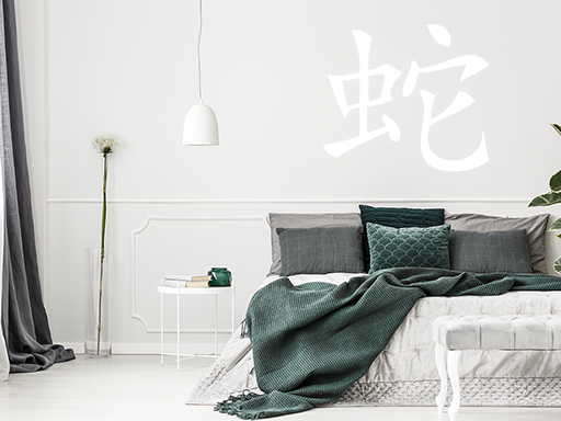 Čínsky horoskop had nálepka na stenu, čínsky horoskop had nálepky na stenu, čínsky horoskop had dekorácia na stenu, čínsky horoskop had samolepiaca dekorácia na stenu, čínsky horoskop had samolepiaca tapeta