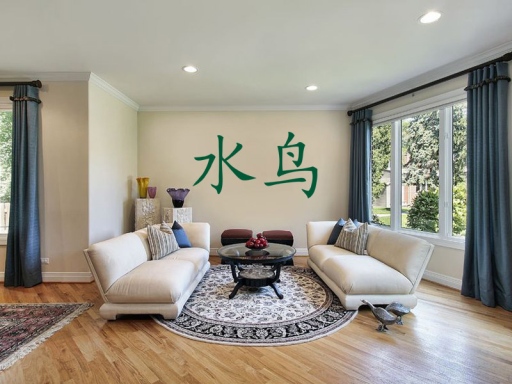 Nálepka na stenu s čínskym horoskopom kohút, Nálepky na stenu s čínskym horoskopom kohút, Dekorácia na stenu s čínskym horoskopom kohút, Samolepiaca dekorácia na stenu s čínskym horoskopom kohút, Samolepiaca tapeta s čínskym horoskopom kohút