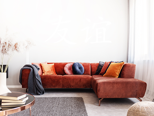 Čínsky symbol priateľstva nálepka na stenu, čínsky symbol priateľstva nálepky na stenu, čínsky symbol priateľstva dekorácia na stenu, čínsky symbol priateľstva samolepiaca dekorácia na stenu, čínsky symbol priateľstva samolepiaca tapeta