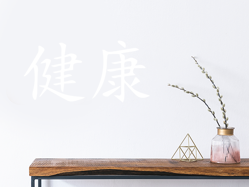 Čínsky znak zdravia samolepky na stenu, Čínsky znak zdravia nálepky na stenu, Čínsky znak zdravia dekorácie na stenu, Čínsky znak zdravia samolepiace nálepky na stenu