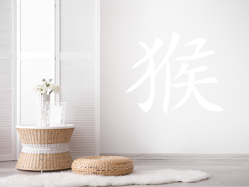 Nálepka na stenu s motívom opice čínskeho zverokruhu, samolepky na stenu s motívom opice čínskeho zverokruhu, dekorácia na stenu s motívom opice čínskeho zverokruhu, samolepiaca dekorácia na stenu s motívom opice čínskeho zverokruhu, samolepiaca tapeta s motívom opice čínskeho zverokruhu