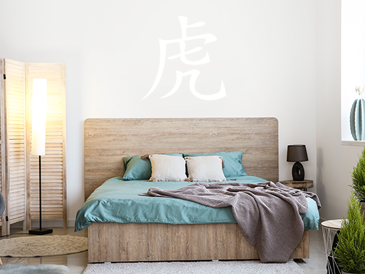 Nálepka na stenu s čínskym znamením zverokruhu tiger, Nálepky na stenu s čínskym znamením zverokruhu tiger, Dekorácia na stenu s čínskym znamením zverokruhu tiger, Samolepiaca dekorácia na stenu s čínskym znamením zverokruhu tiger, Samolepiaca tapeta s čínskym znamením zverokruhu tiger